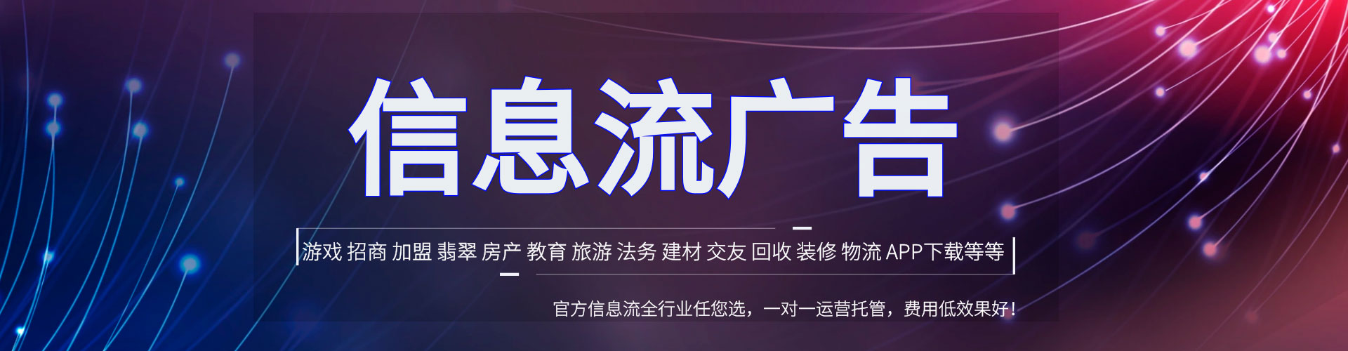 怀仁竞价开户